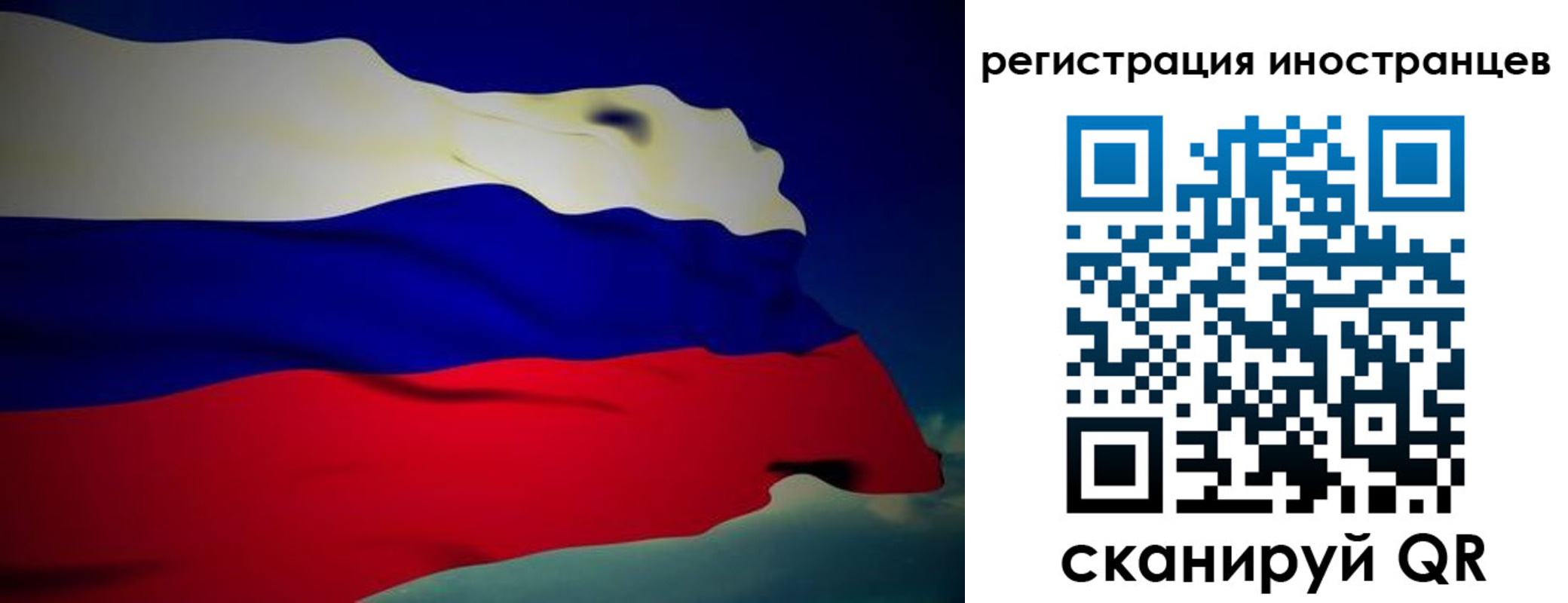 временная регистрация купить в Алагире